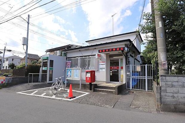 飯能岩沢郵便局まで696m