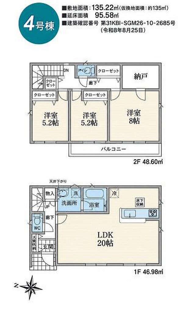 お問い合わせはセンチュリー21安藤建設までお気軽にお電話下さい