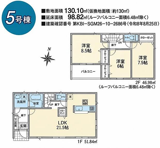お問い合わせはセンチュリー21安藤建設までお気軽にお電話下さい