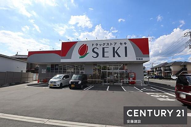 ドラッグストアセキ　笠縫店まで375m