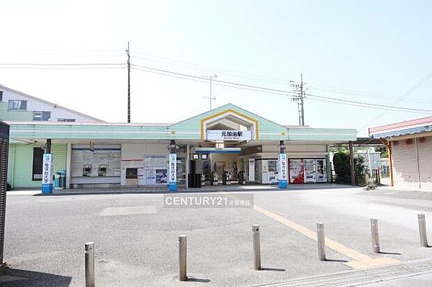 元加治駅まで1592m