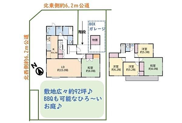 間取り：311002487778