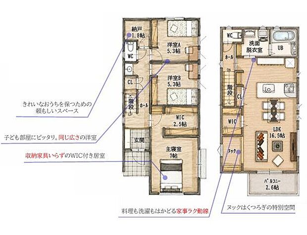 お問い合わせはセンチュリー21安藤建設までお気軽にお電話下さい
