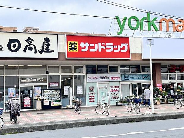 サンドラッグ 下藤沢店まで933m