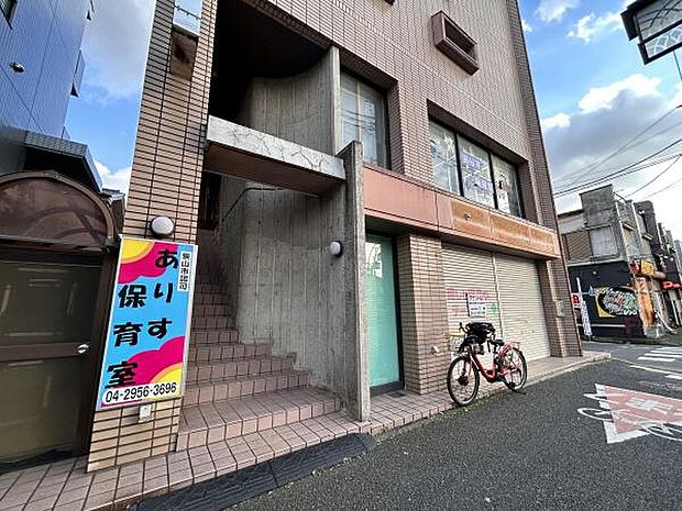 ありす保育室まで278m
