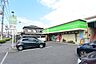 周辺：ミニコープ緑町店まで382m