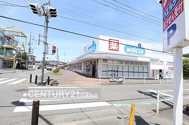 ウエルシア越生店まで2246m