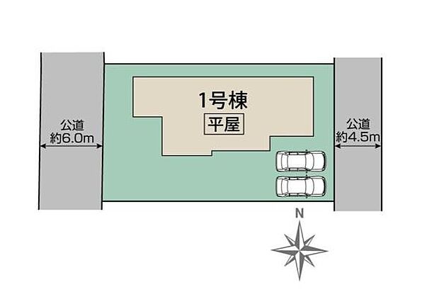 敷地約84坪!南向きで陽当りの良い開放的な整形地!