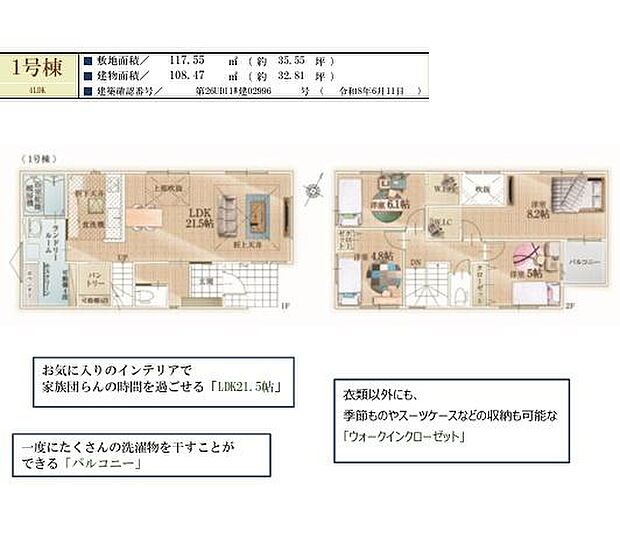 お問い合わせはセンチュリー21安藤建設までお気軽にお電話下さい