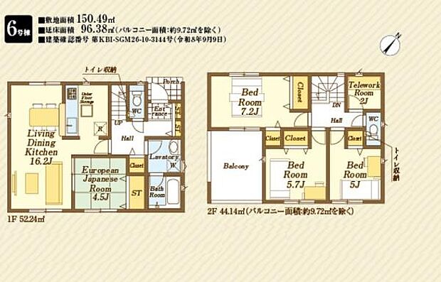 お問い合わせはセンチュリー21安藤建設までお気軽にお電話下さい
