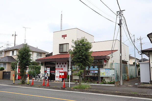 狭山柏原郵便局まで874m
