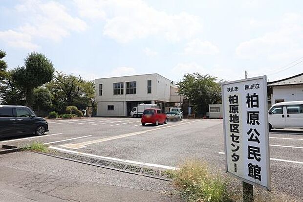 狭山市 柏原地区センターまで1108m