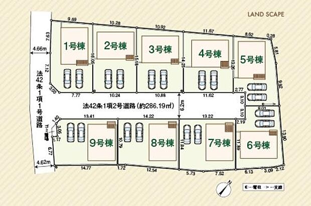 全9棟、6号棟敷地面積約45.52坪