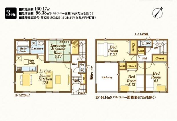 お問い合わせはセンチュリー21安藤建設までお気軽にお電話下さい