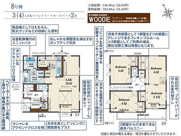 お問い合わせはセンチュリー21安藤建設までお気軽にお電話下さい