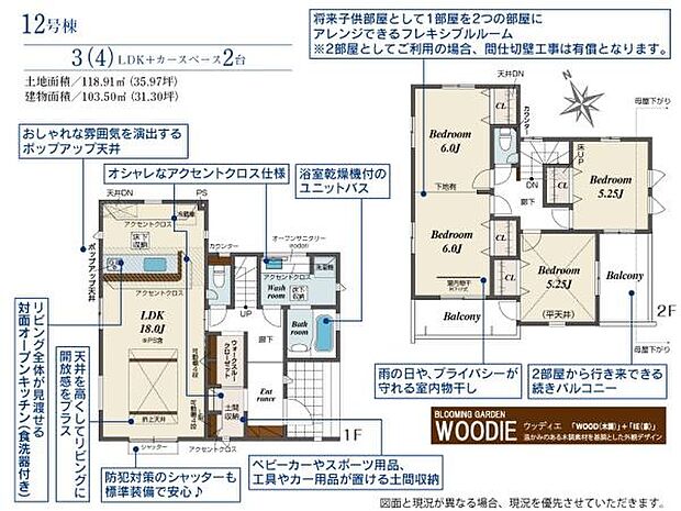 お問い合わせはセンチュリー21安藤建設までお気軽にお電話下さい