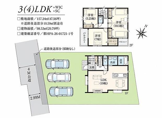 お問い合わせはセンチュリー21安藤建設までお気軽にお電話下さい