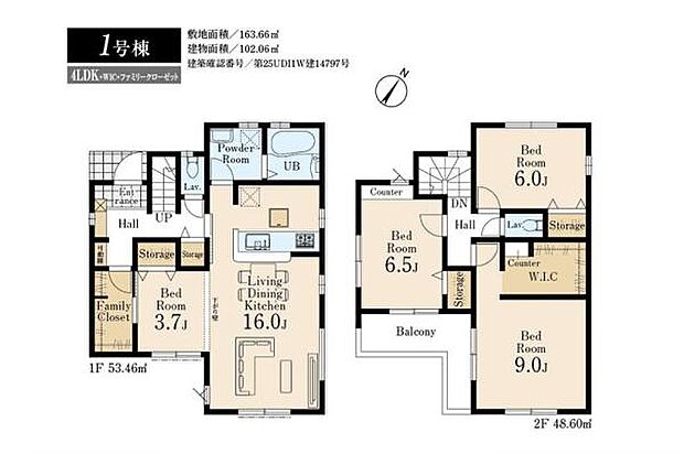 お問い合わせはセンチュリー21安藤建設までお気軽にお電話下さい