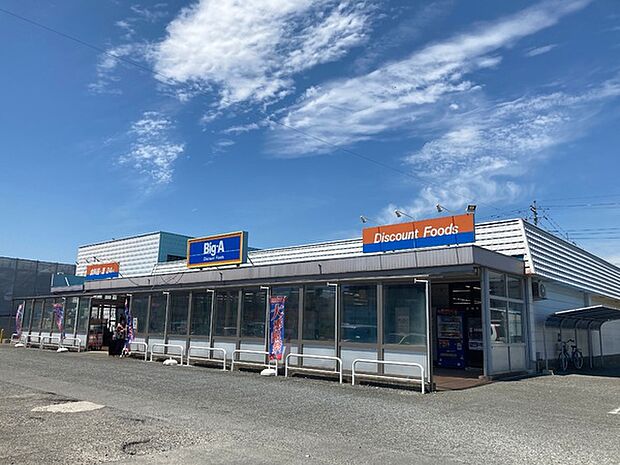 ビッグエー坂戸浅羽野店まで1861m