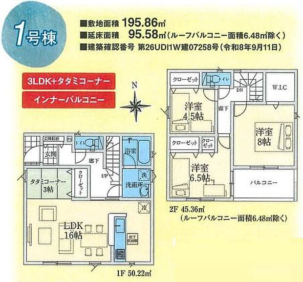 お問い合わせはセンチュリー21安藤建設までお気軽にお電話下さい