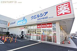周辺施設の画像