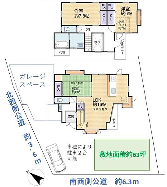 間取り：311002507076