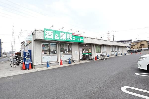 業務スーパー 新狭山店まで2239m