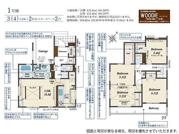 お問い合わせはセンチュリー21安藤建設までお気軽にお電話下さい