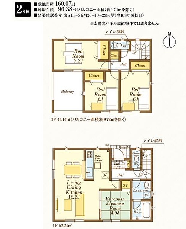 お問い合わせはセンチュリー21安藤建設までお気軽にお電話下さい