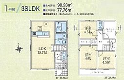 埼玉県所沢市所沢新町2518-19