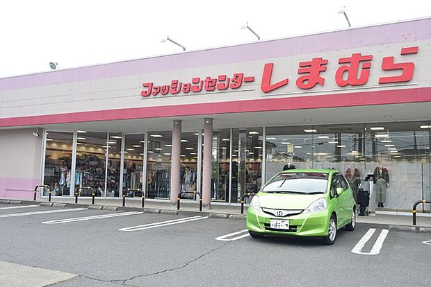 ファッションセンターしまむら中新井店まで429m、営業時間 10:00~19:00