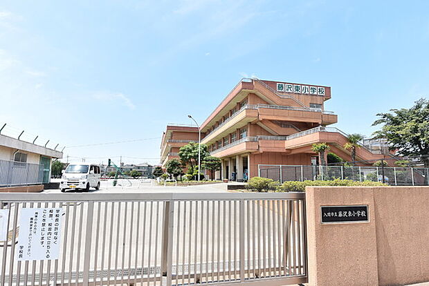 入間市立藤沢東小学校まで1210m