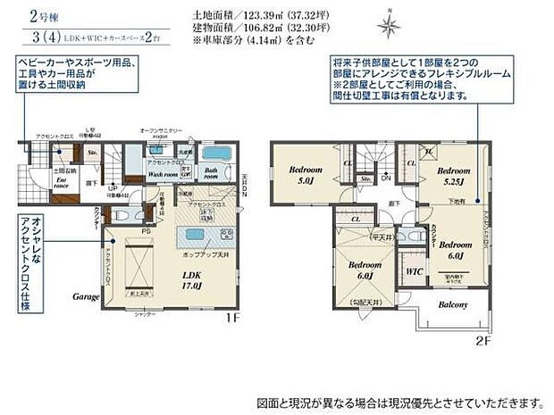 お問い合わせはセンチュリー21安藤建設までお気軽にお電話下さい