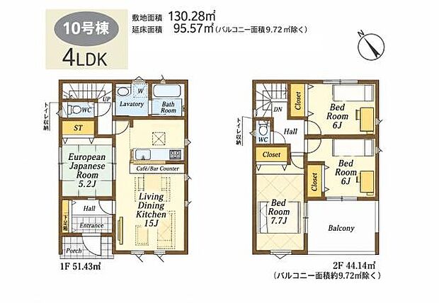 お問い合わせはセンチュリー21安藤建設までお気軽にお電話下さい