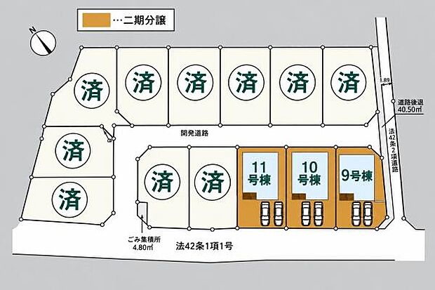 全13区画、10号棟です