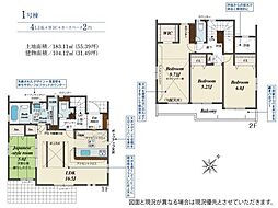 入間市東町4丁目 新築戸建