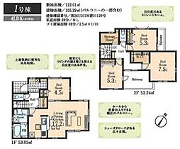 狭山鵜ノ木　新築全10棟　1号棟