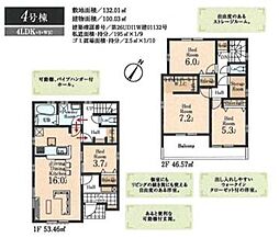 狭山鵜ノ木 新築全10棟 4号棟