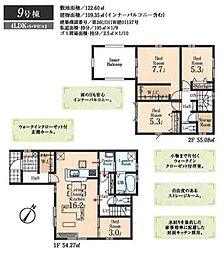 狭山鵜ノ木 新築全10棟 9号棟