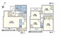 神奈川県横浜市緑区長津田２丁目