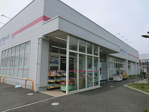 ココカラファイン七里ヶ浜店まで1040m、スーパー「西友」の近くにあるドラッグストア。夜21時まで営業しています。