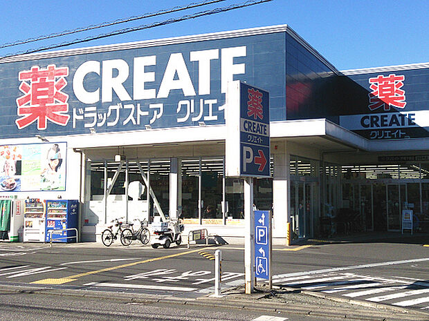 クリエイト戸塚下郷店まで675m、食品や飲料品も多数取り揃えた便利なドラッグストアです