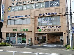 周辺施設の画像