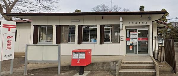 detached 茨城県つくば市上大島
地図を見る