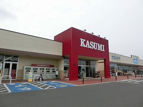 カスミ万博記念公園駅前店まで2331m