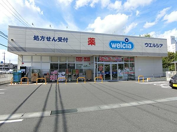 ウエルシアつくば春日3丁目店まで440m