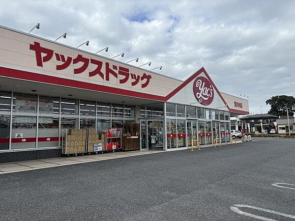 ヤックスドラッグ荒川沖店まで182m