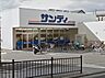 周辺：サンディ北江口店まで577m