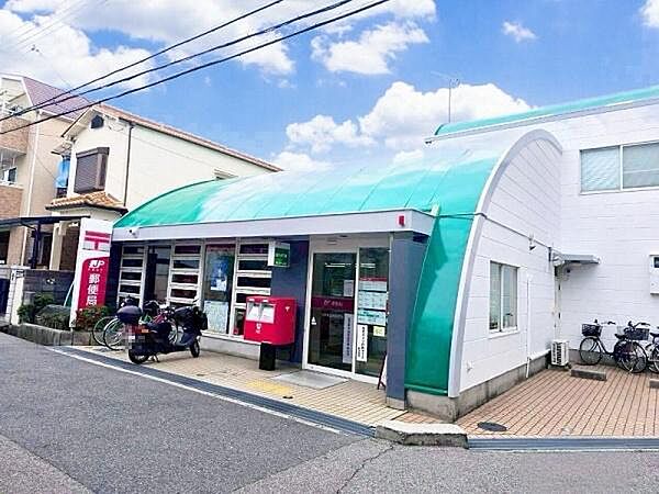 尼崎南武庫郵便局まで69m