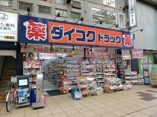ダイコクドラッグ十三駅西口店まで179m
